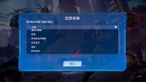 金属对决国际服手游截图4