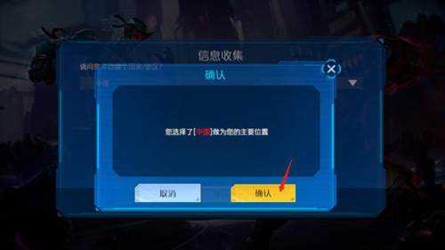 金属对决国际服手游截图5