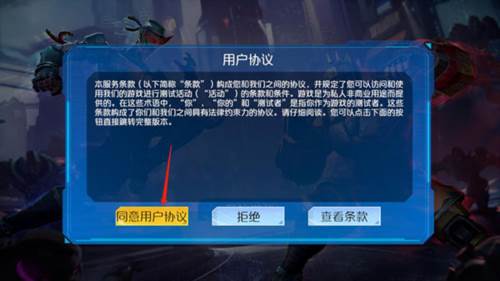 金属对决国际服手游截图6