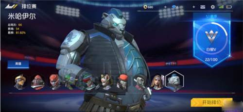 金属对决国际服手游截图9