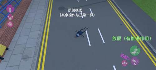 amazing frog手机版图片2