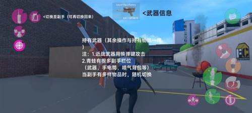 amazing frog手机版图片6