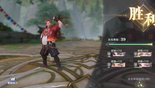 萌新上手技巧配图3