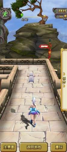 魔法仙宫陷阱解析配图3