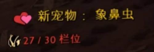 禁闭求生内置修改器版图片16