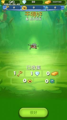 10个彩蛋获取攻略配图1