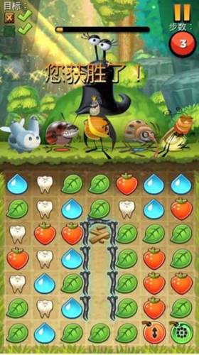 开宝箱技巧配图1