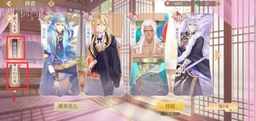 青鸾繁华录qq版羽卫怎么获得2