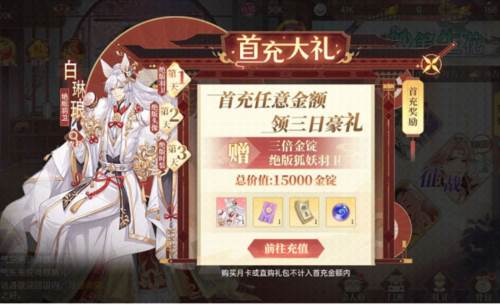 青鸾繁华录qq版羽卫怎么获得4