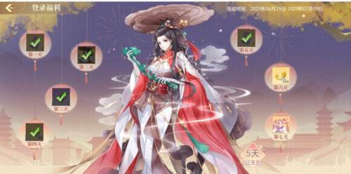 青鸾繁华录qq版羽卫怎么获得3