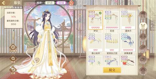 封地系统介绍配图4