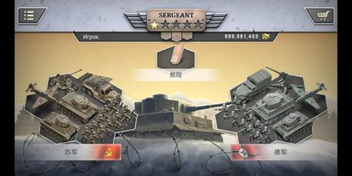 冰封前线1941内购版