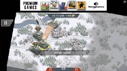 冰封前线1941内购版游戏特色