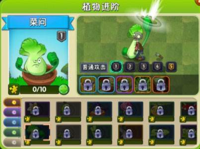 植物大战僵尸2失落之城图鉴大全以及介绍9