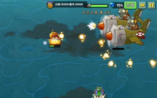 植物大战僵尸2天空16天过关攻略5