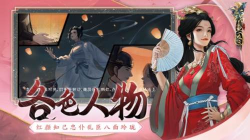 锦鱼图游戏截图2