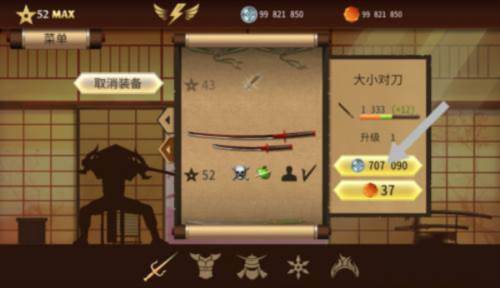 暗影格斗2怎么附魔武器3