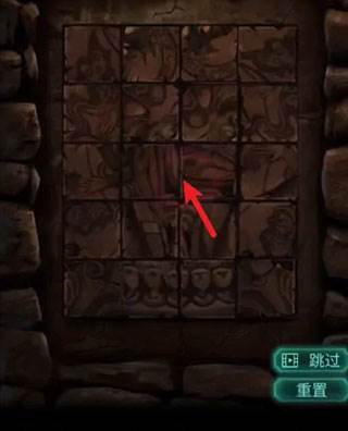 第二章雕像拼图怎么过配图2