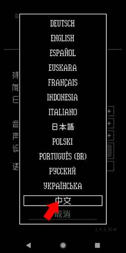 新手攻略配图3