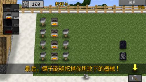 mc大战僵尸2四章手机版怎么玩10