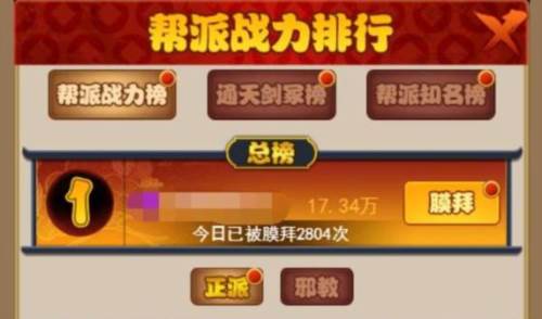 大明侠客令破解版送v156