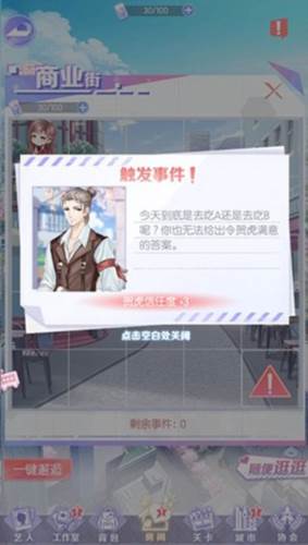 如何获得经纪人配图3