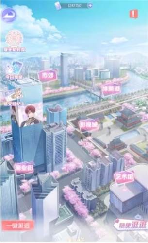 邂逅玩法攻略配图1