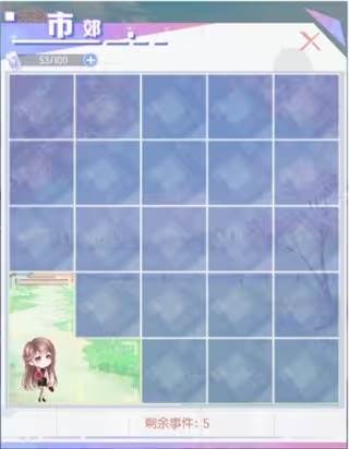 邂逅玩法攻略配图2