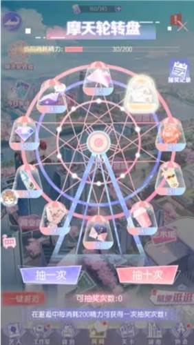 邂逅玩法攻略配图6