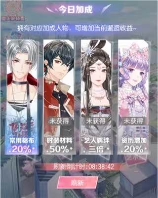 邂逅玩法攻略配图7