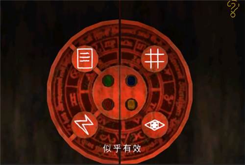 恐怖公园2通关攻略14