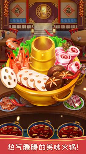 风味美食街宣传图