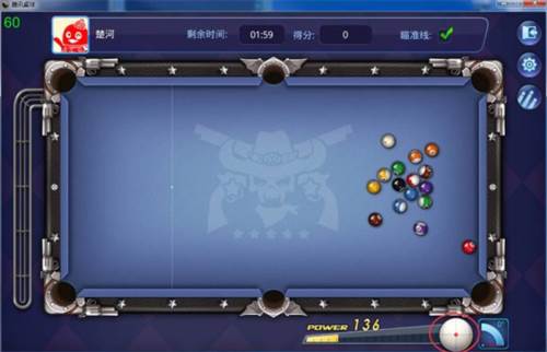 腾讯桌球游戏截图4