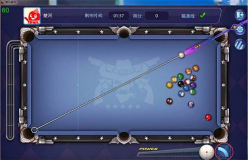 腾讯桌球游戏截图6