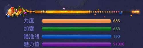 腾讯桌球游戏截图9