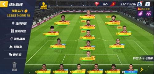 最佳11人百度版开局攻略