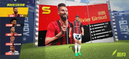 最佳11人新手攻略1