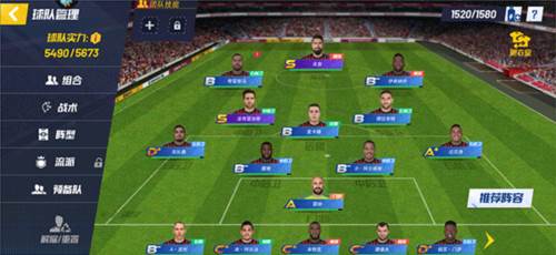 最佳11人新手攻略3