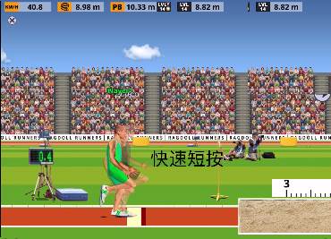 Ragdoll Runners手机版12