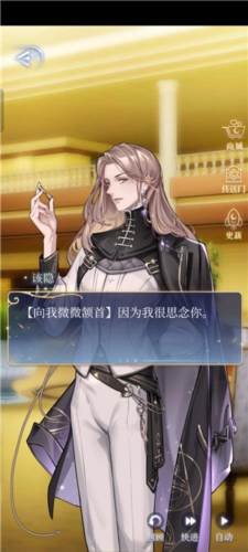 月影别墅中文版图片9