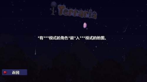新手攻略配图3