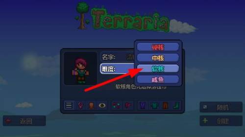 新手攻略配图4