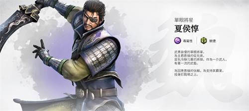 真三国无双M最新版截图3