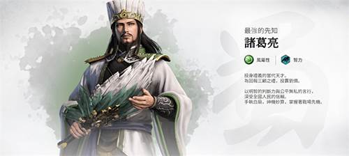 真三国无双M最新版截图4