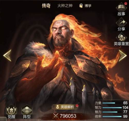 帝国雄师游戏图片4