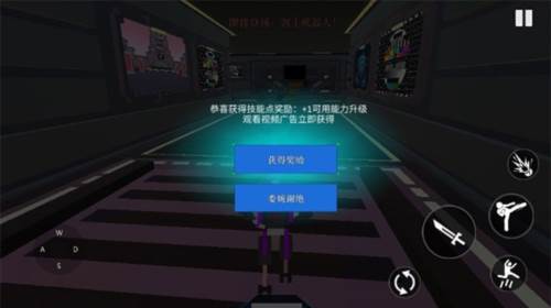 机器人角斗场无限升级点版图片5