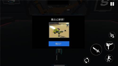 怎么踢配图2