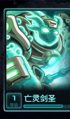 钢铁战队入侵无限资源版图片8