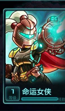 钢铁战队入侵无限资源版图片10