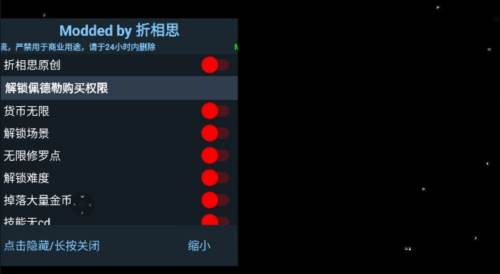 战魂铭人无限金币钻石破解版宣传图